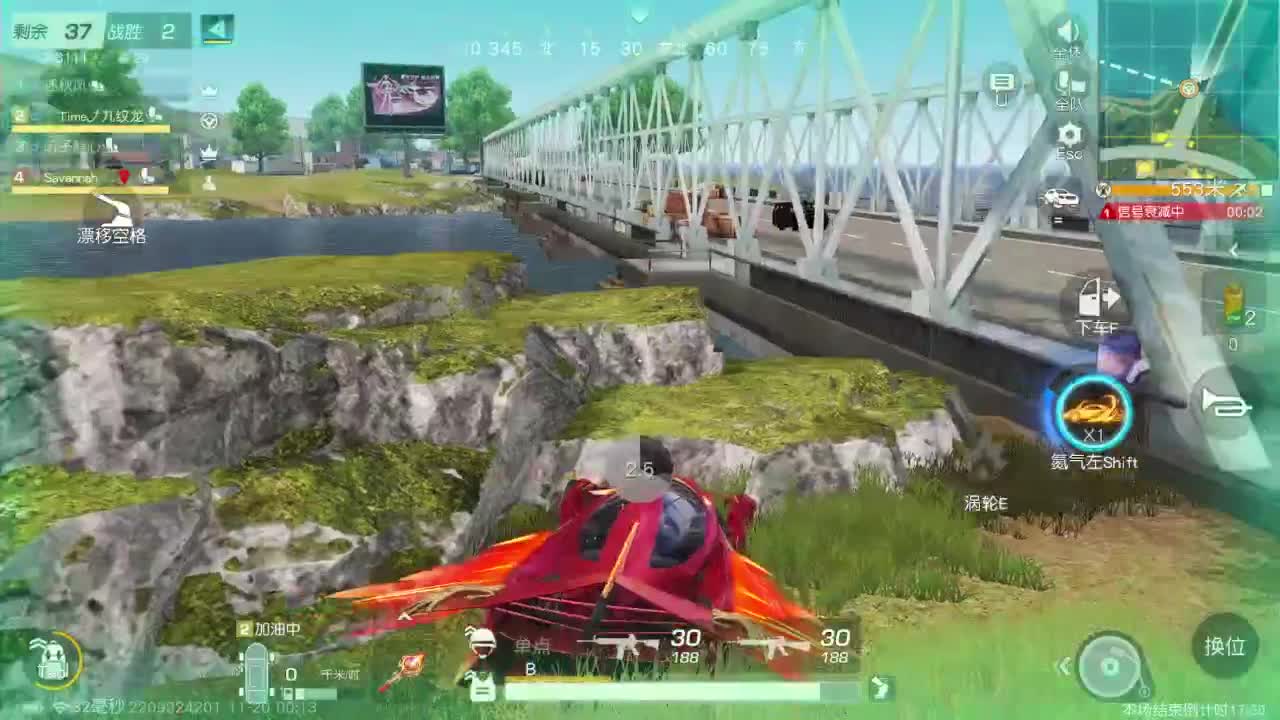 有当就上 第9段