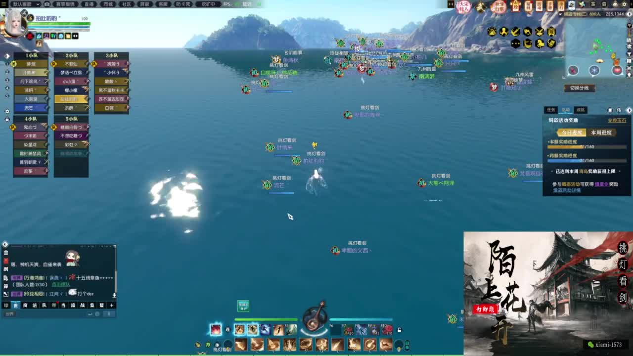 年度收人 第2段