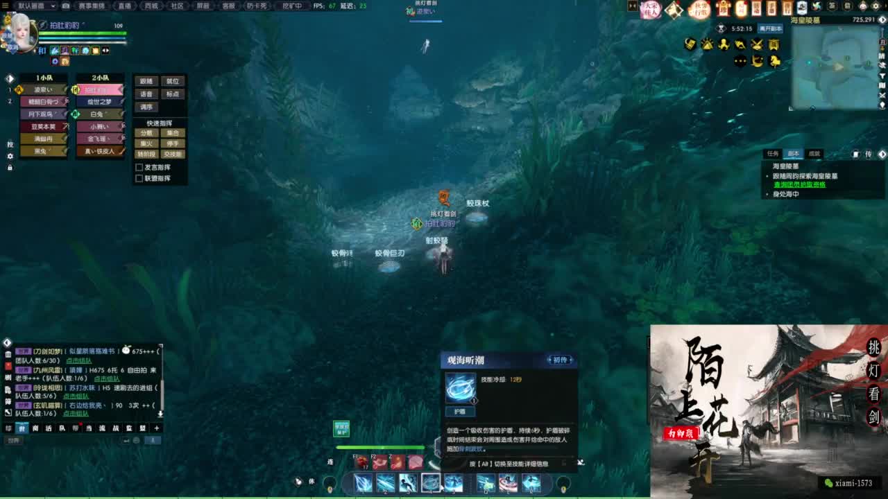 年度收人 第3段