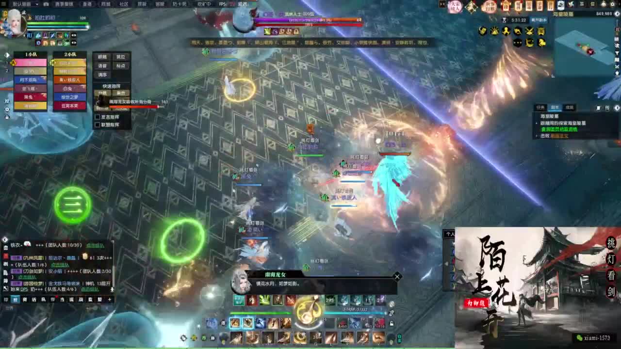 年度收人 第4段