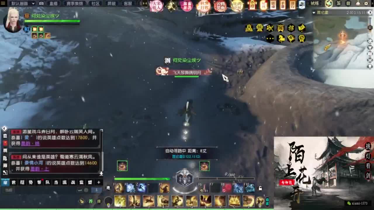 年度收人 第6段