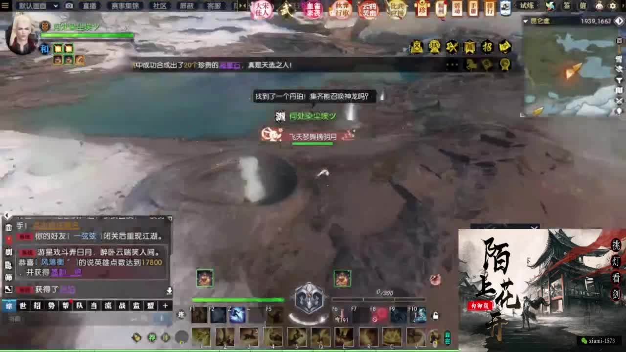 年度收人 第7段