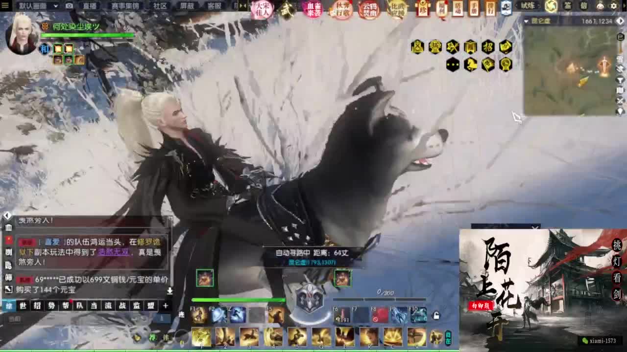 年度收人 第8段