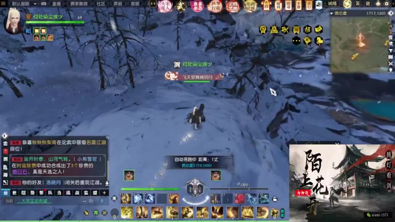 年度收人 第9段