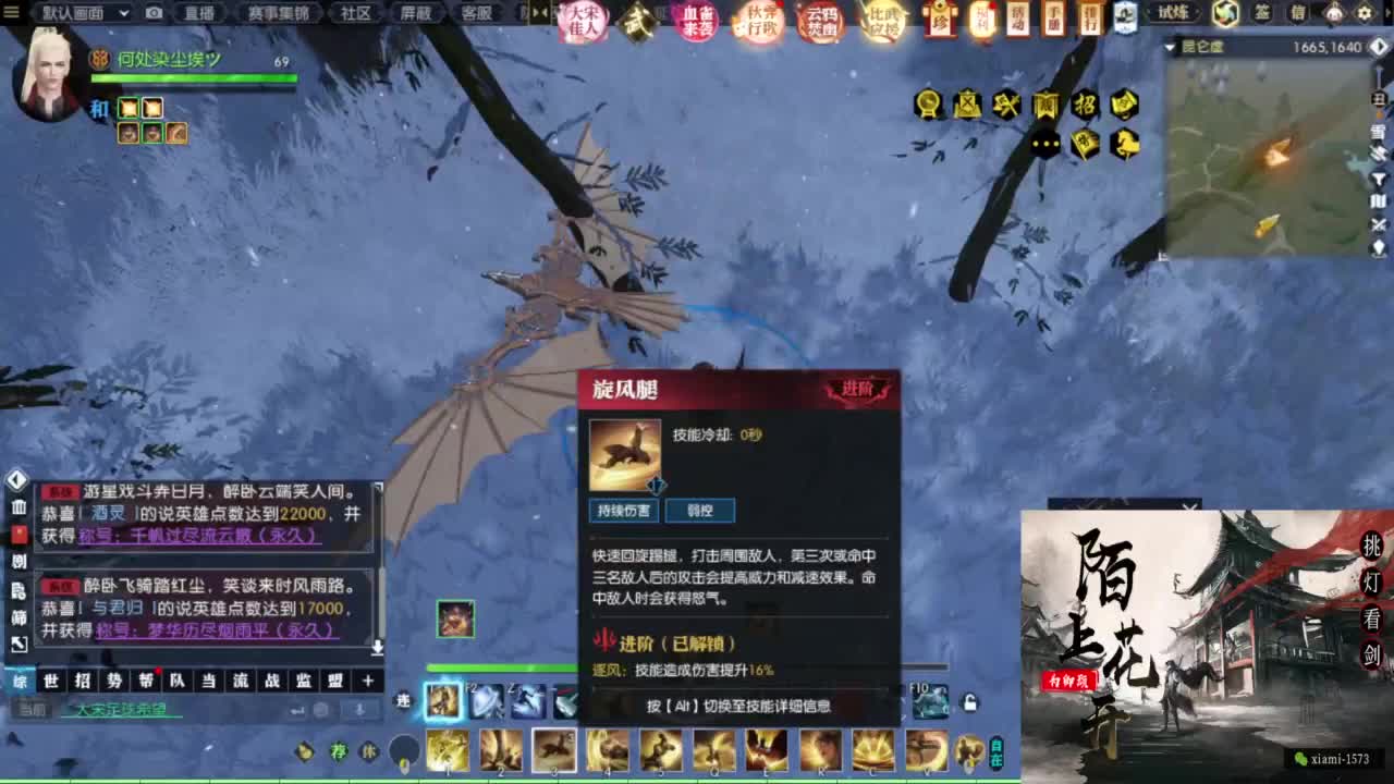 年度收人 第10段