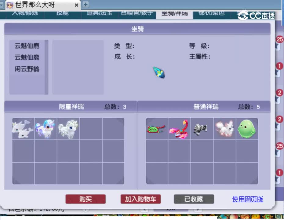 【主播点评】34402372
