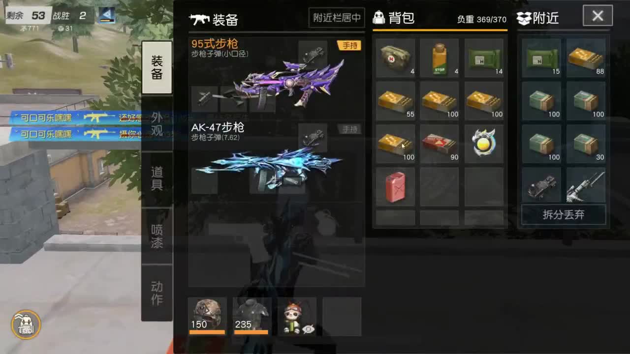 有 让我开心就是一百分 第5段