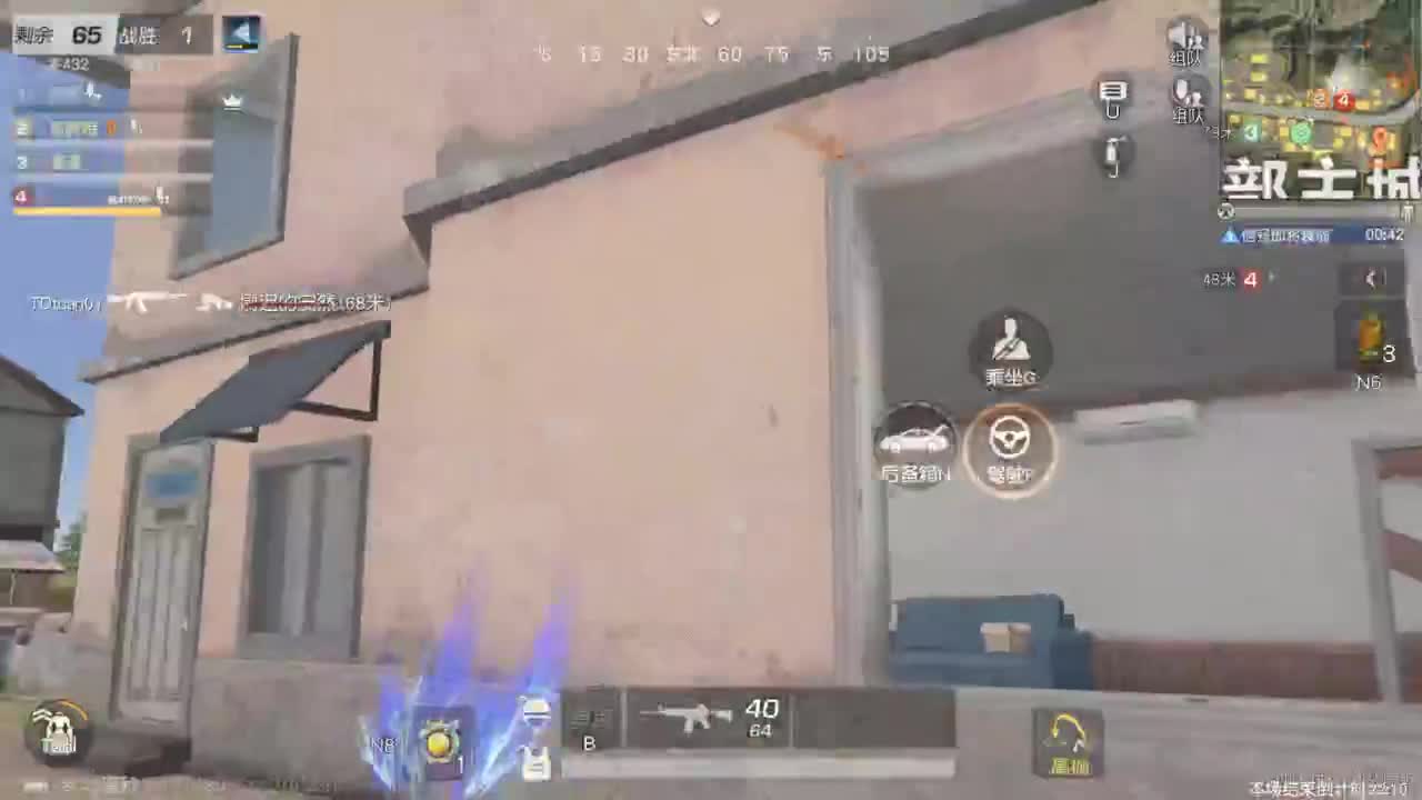 有 让我开心就是一百分 第6段