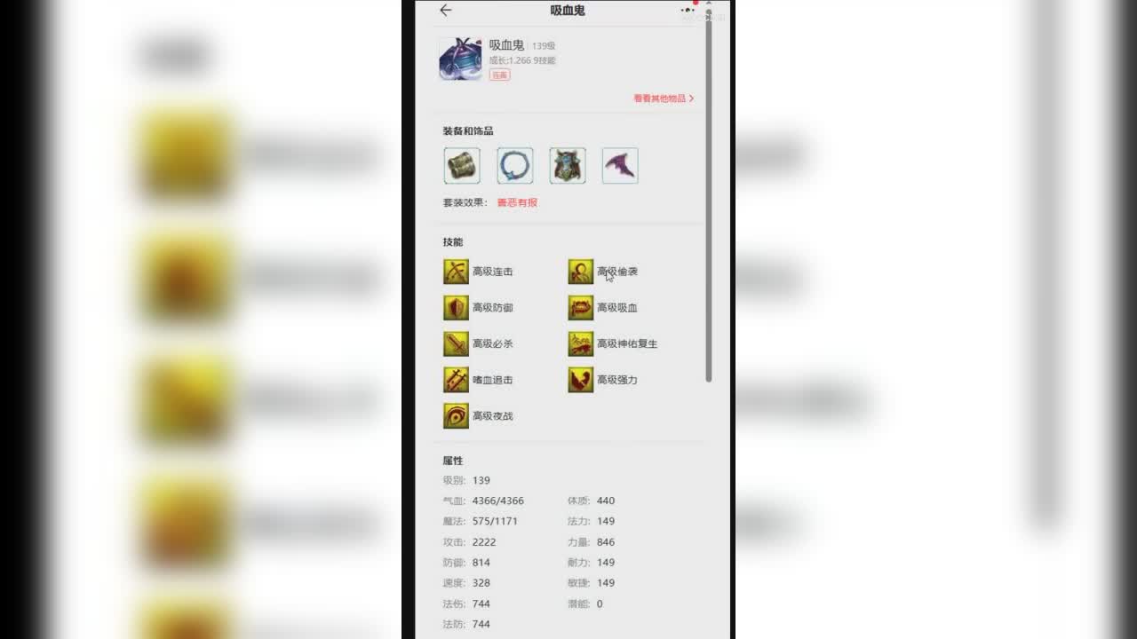 【主播点评】鼠先锋