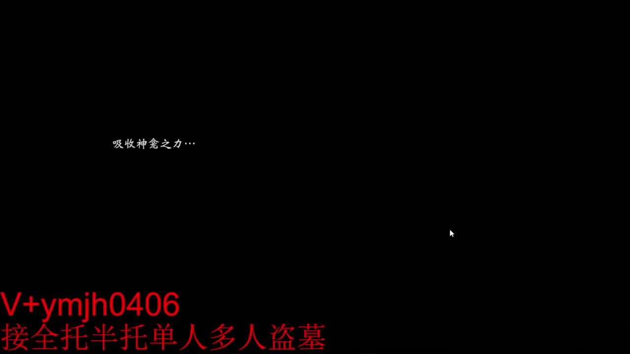 接各种 第1段