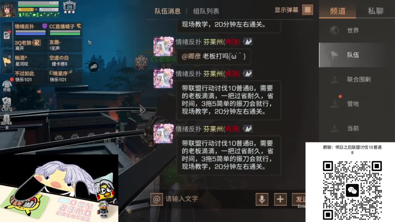 接联盟行动会振刀就行 第5段