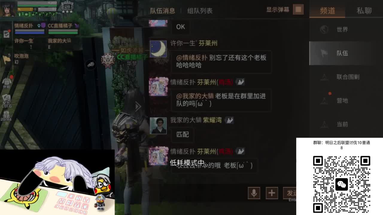 接联盟行动会振刀就行 第9段