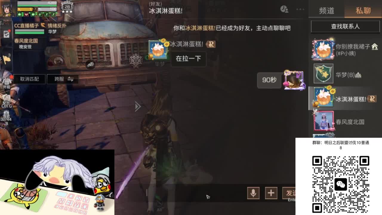 接联盟行动会振刀就行 第12段