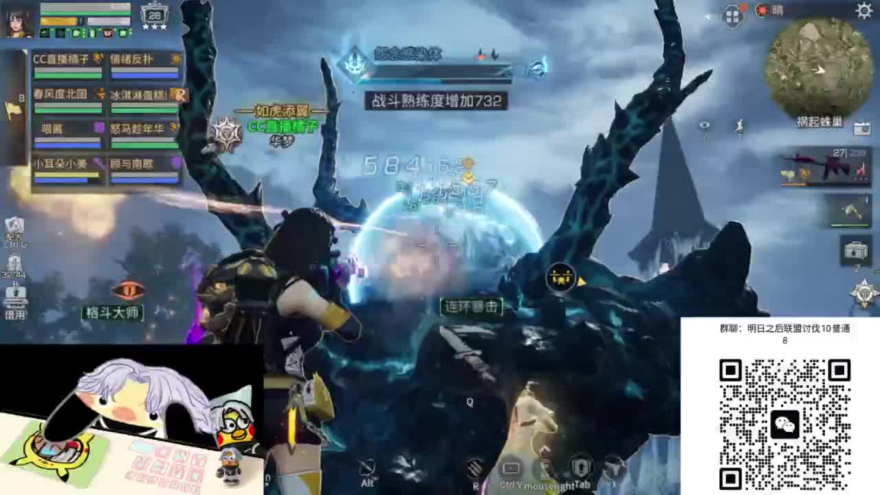 接联盟行动会振刀就行 第1段