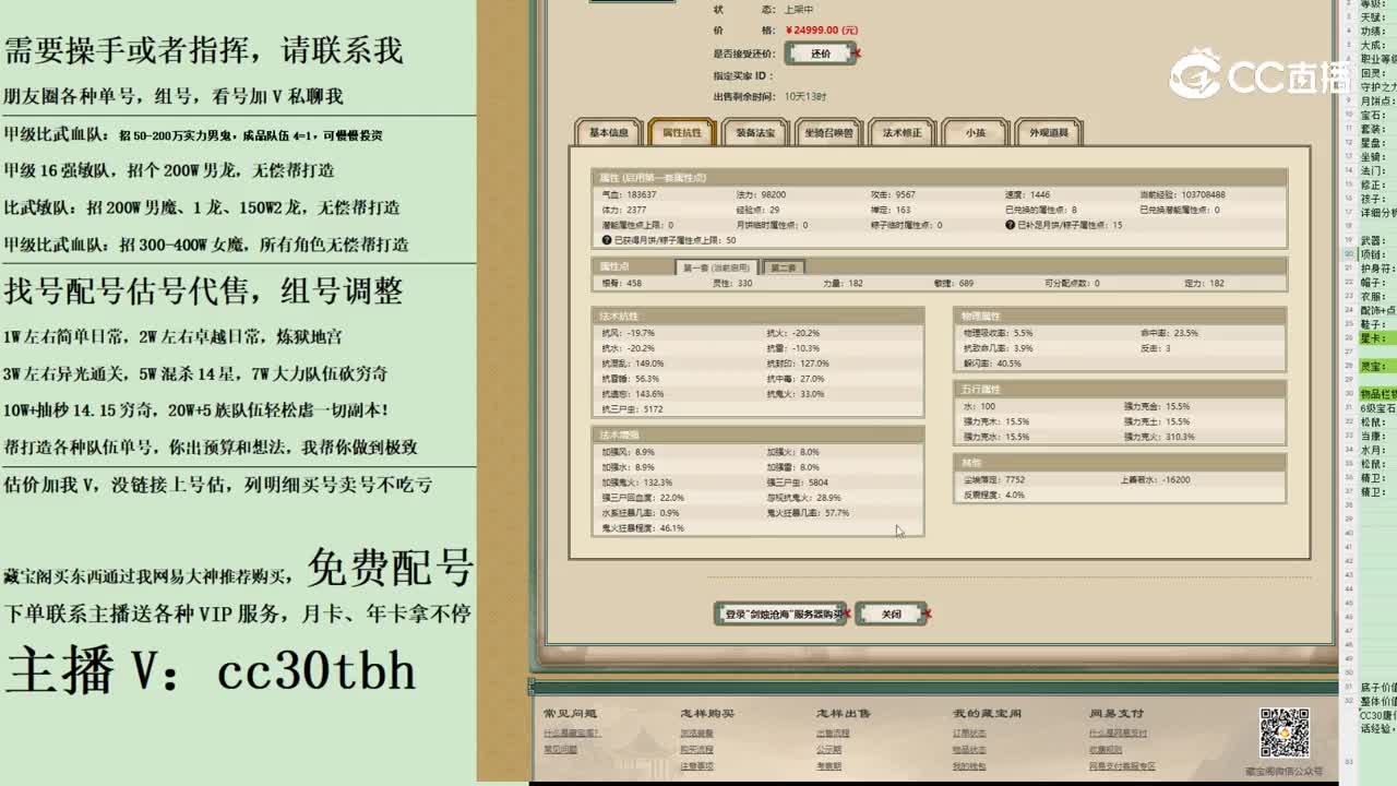 2023-11-20 08-58-13男鬼