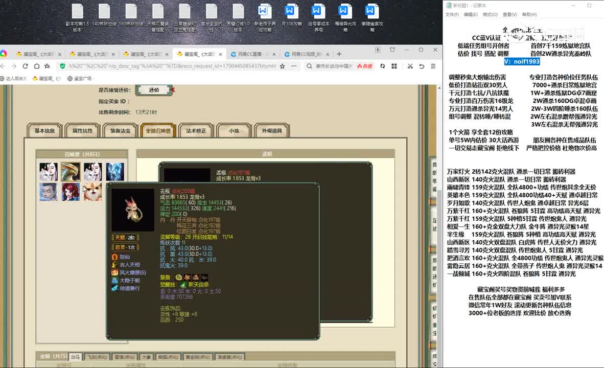 20231120星河云海189男人