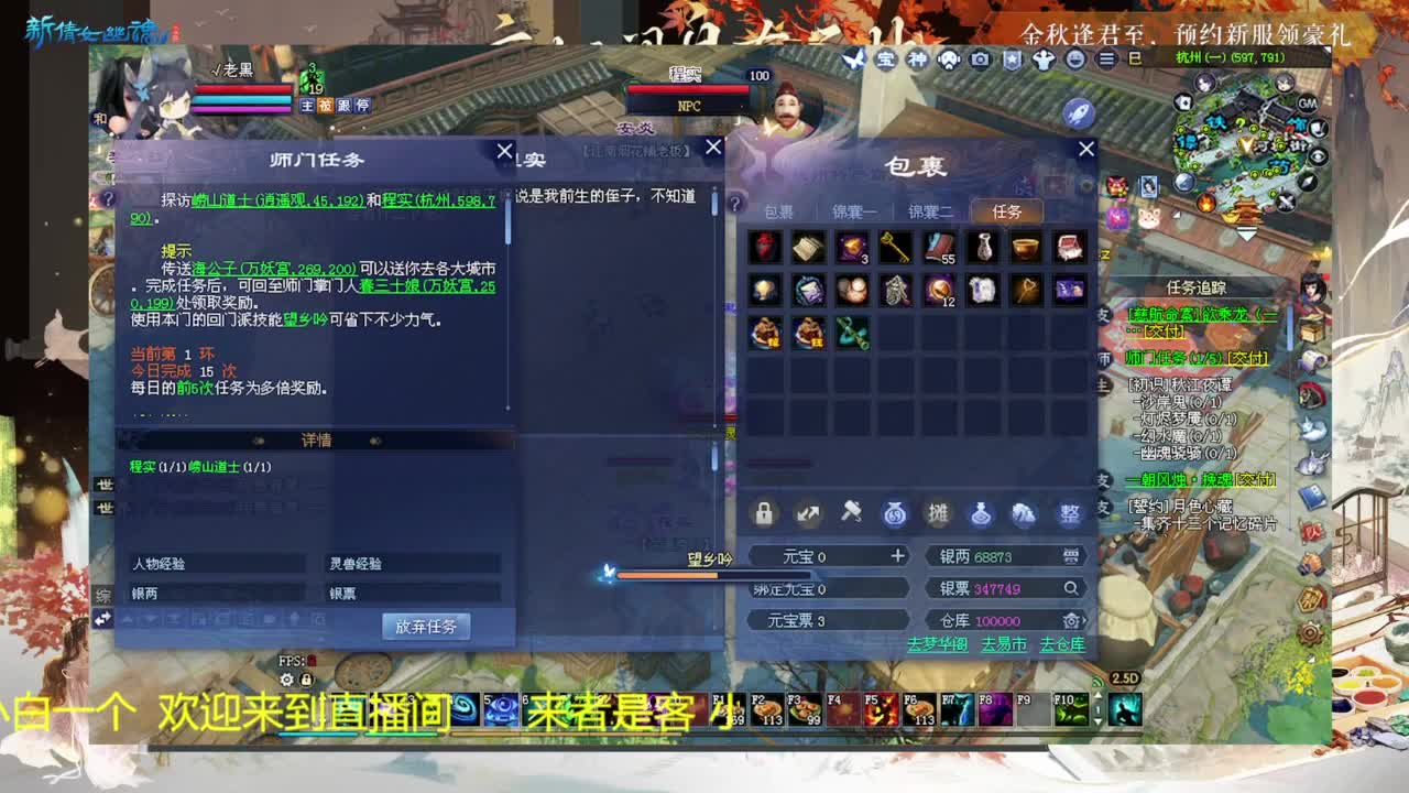 还是倩女好看风景 第2段