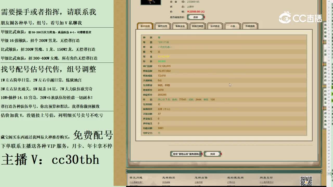 2023-11-20 10-28-41男魔