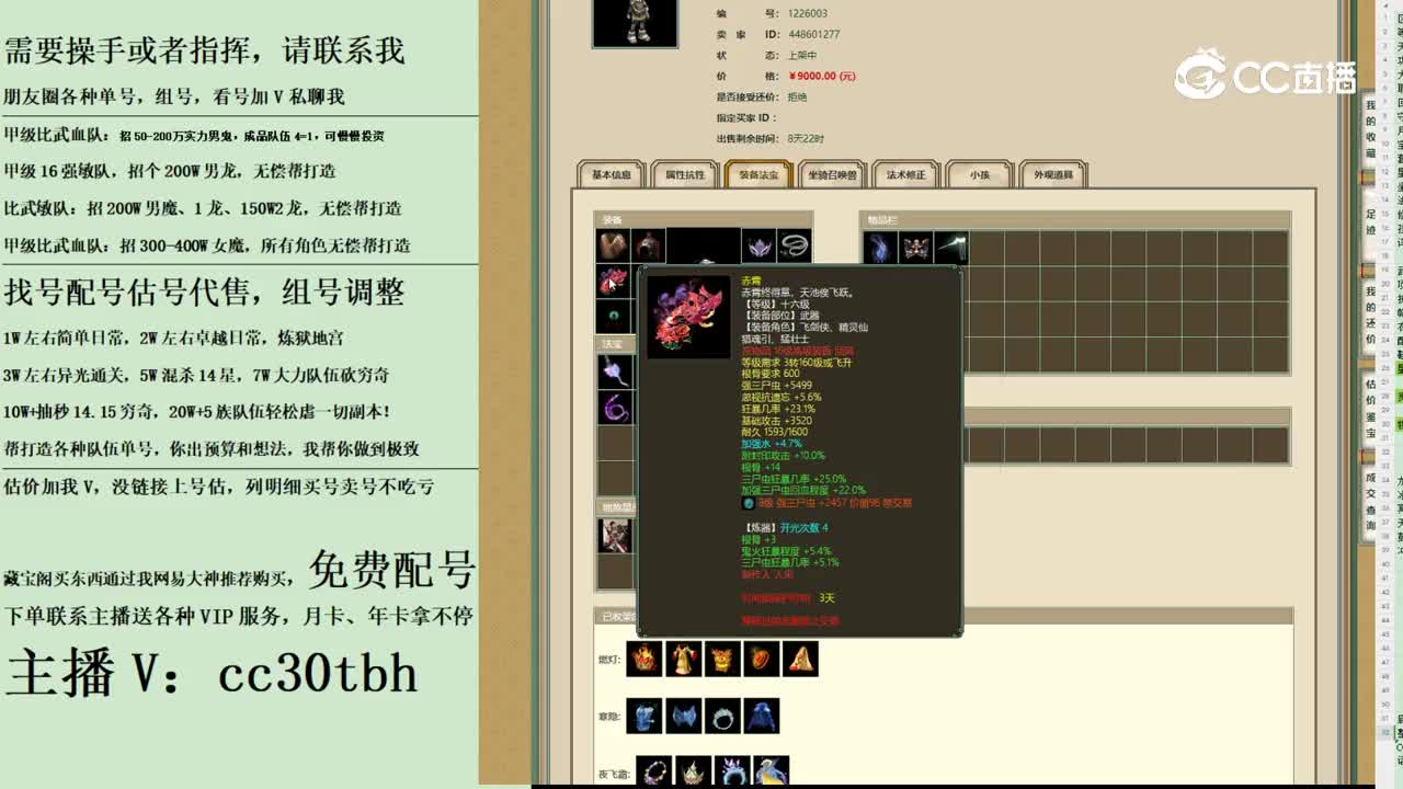 2023-11-20 10-35-29男鬼