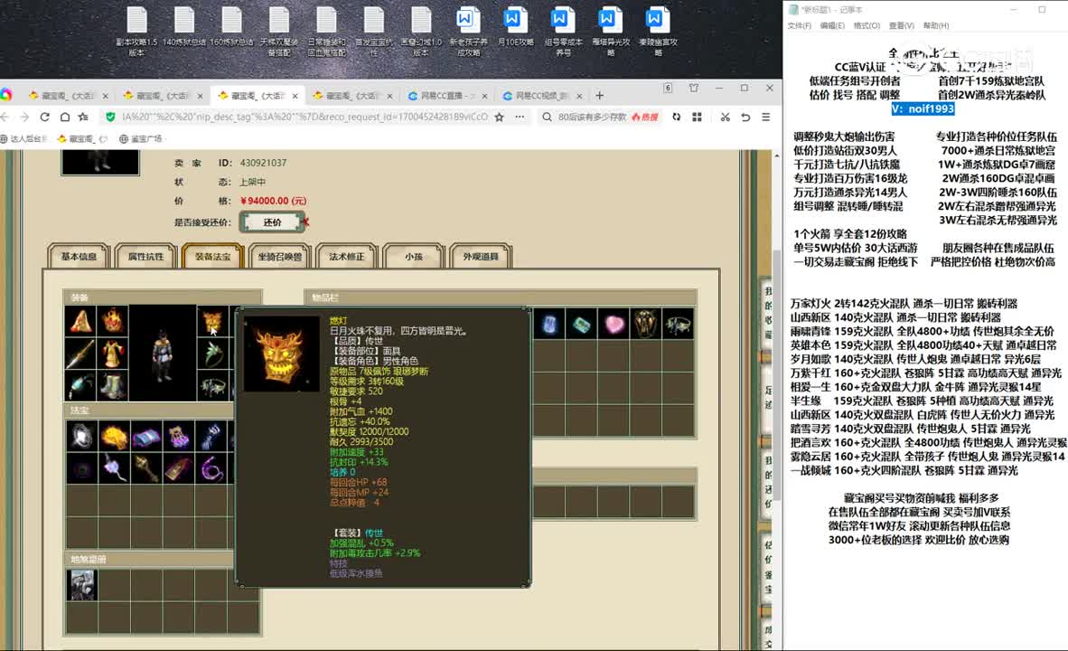 20231120众志成城200男人