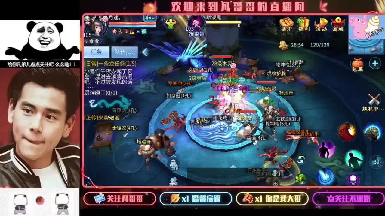 好冷啊 家人们！！ 第1段