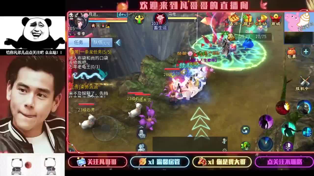 好冷啊 家人们！！ 第2段