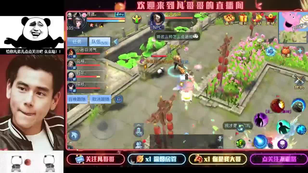 好冷啊 家人们！！ 第3段