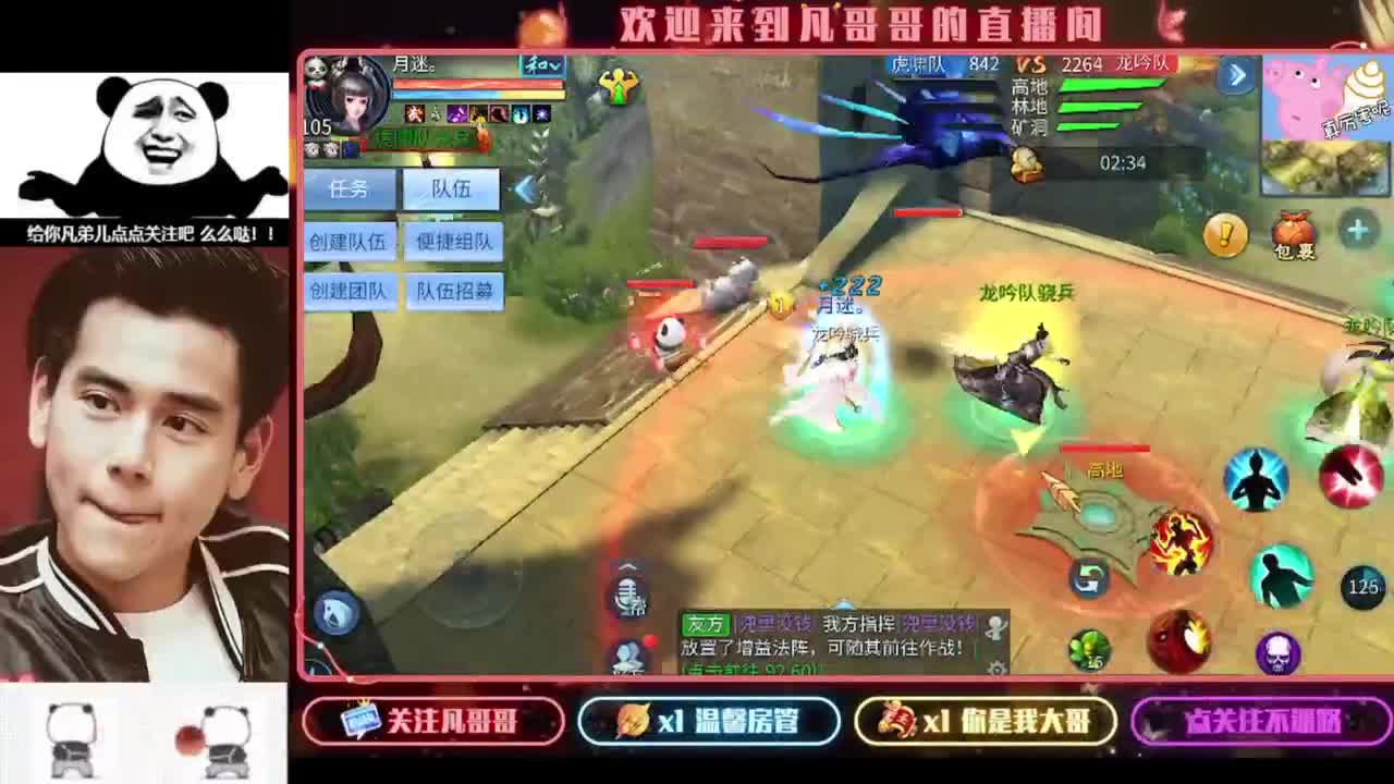 好冷啊 家人们！！ 第4段