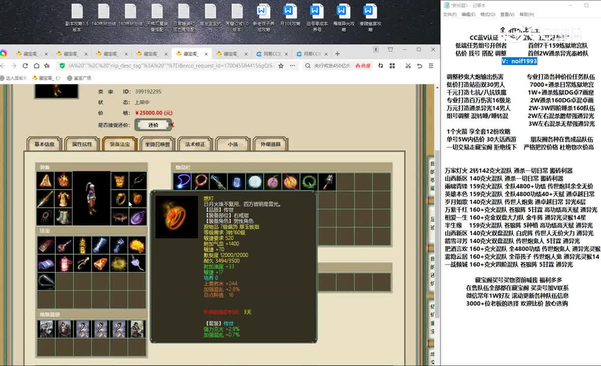 20231120众志成城180男人