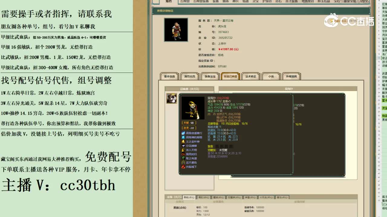 2023-11-20 13-11-10男魔