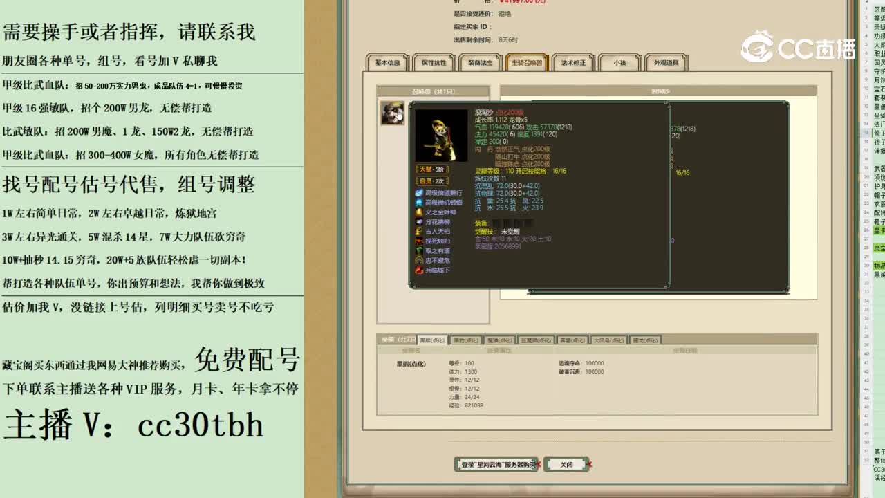 2023-11-20 13-13-46男魔