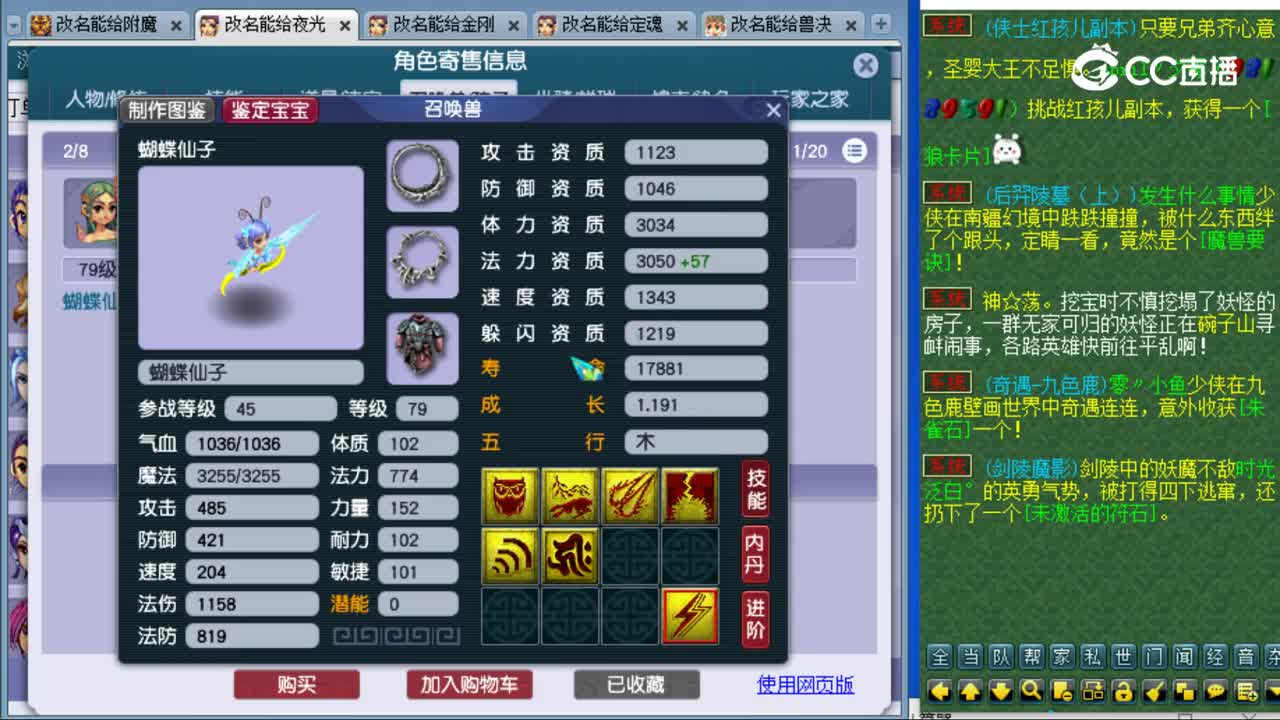 【主播点评】龙宫