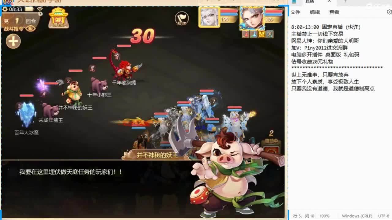一起来玩啊~ 第2段