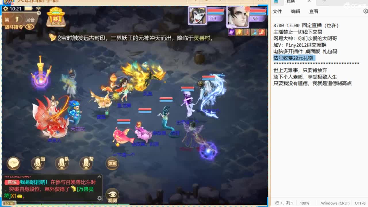 一起来玩啊~ 第5段
