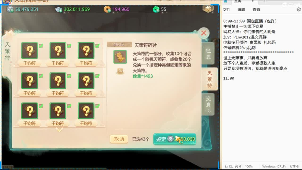 一起来玩啊~ 第7段