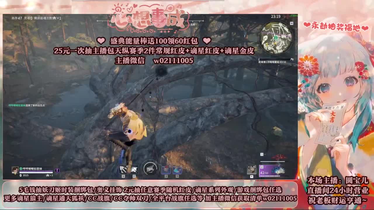 2元抽红皮 低价包战旗 第5段