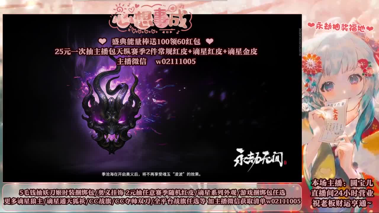 2元抽红皮 低价包战旗 第7段
