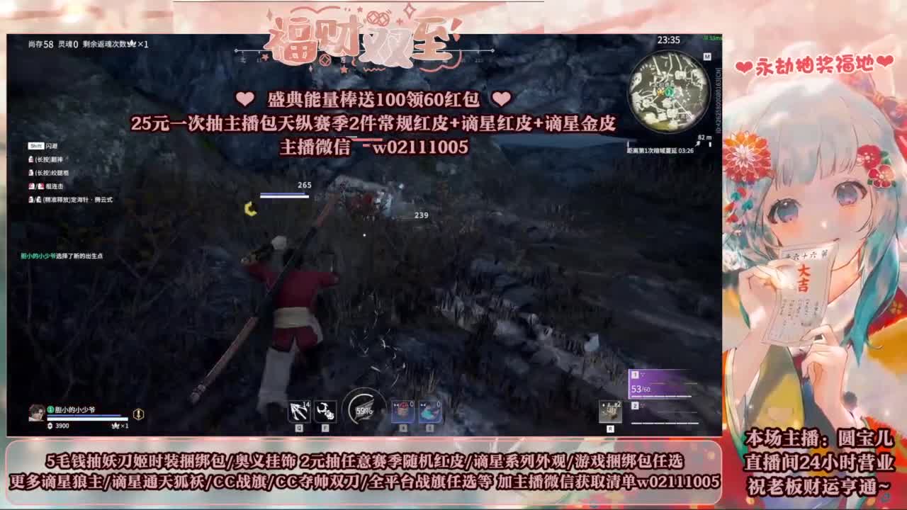 2元抽红皮 低价包战旗 第9段