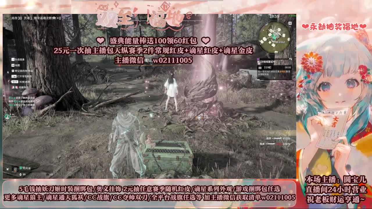2元抽红皮 低价包战旗 第11段
