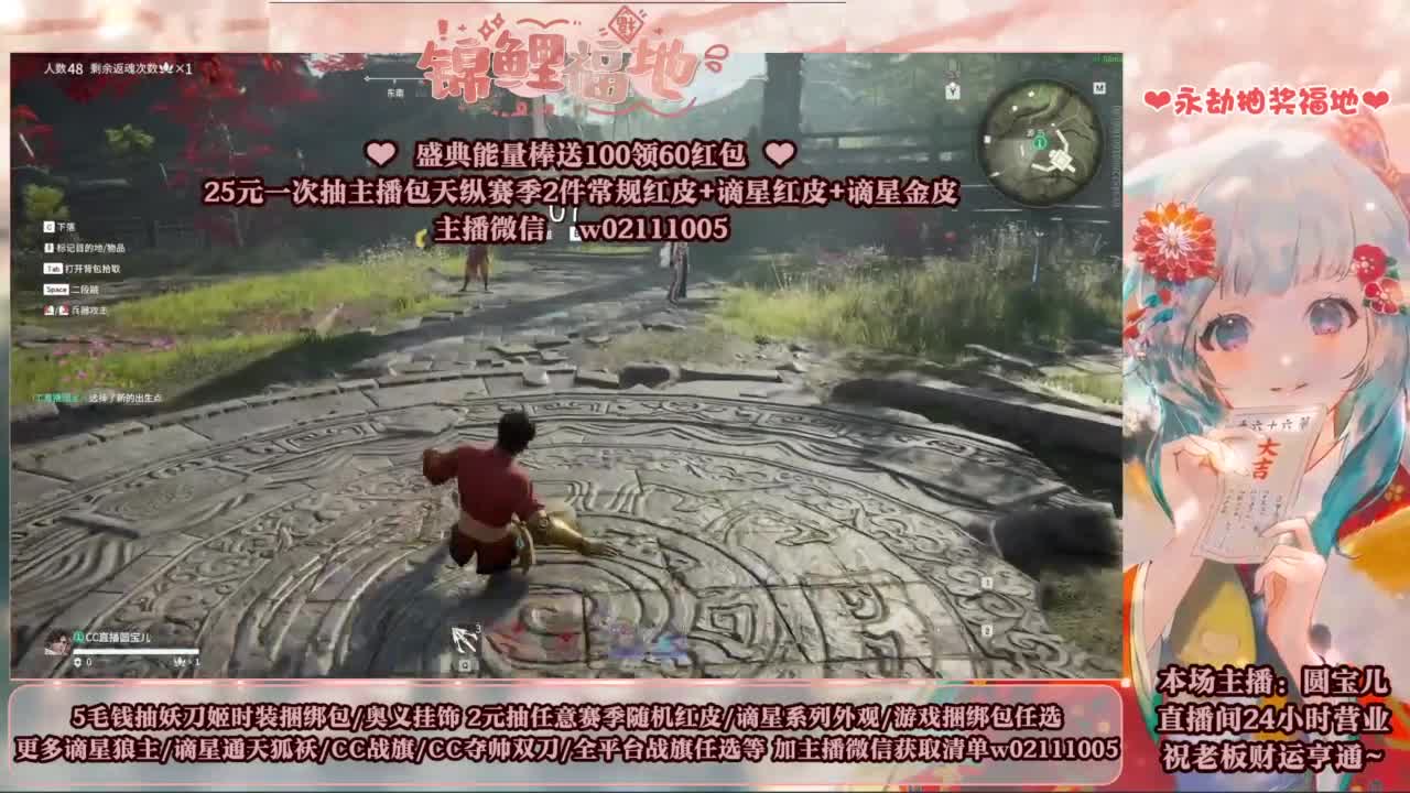 2元抽红皮 低价包战旗 第12段