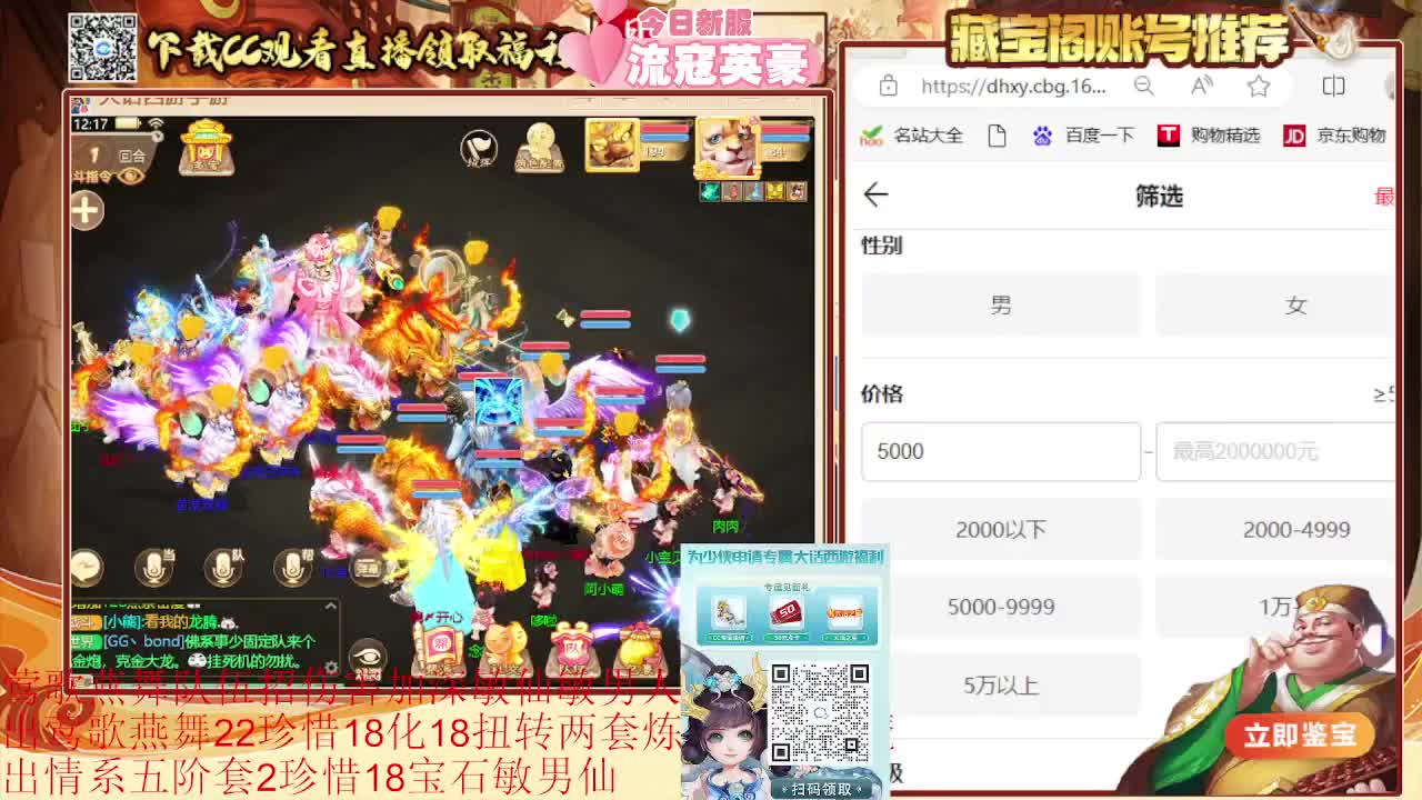 巅峰赛第一视角 第1段