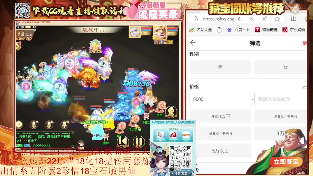 巅峰赛第一视角 第2段