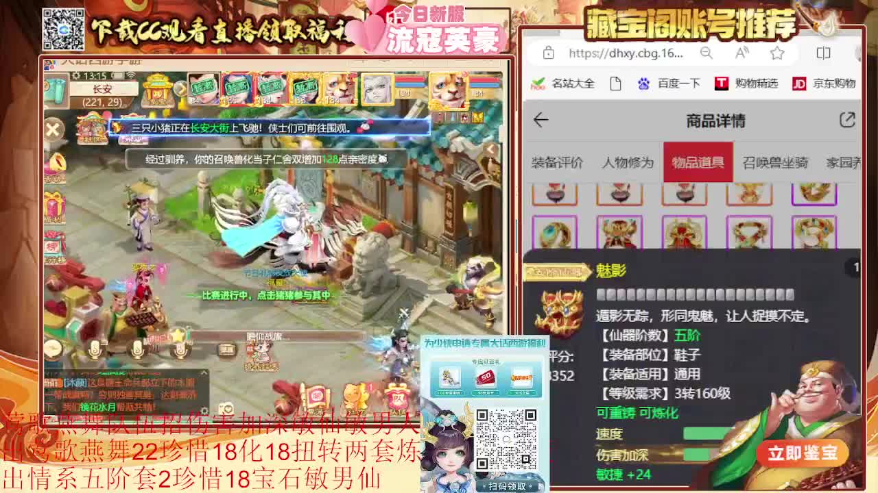 巅峰赛第一视角 第3段