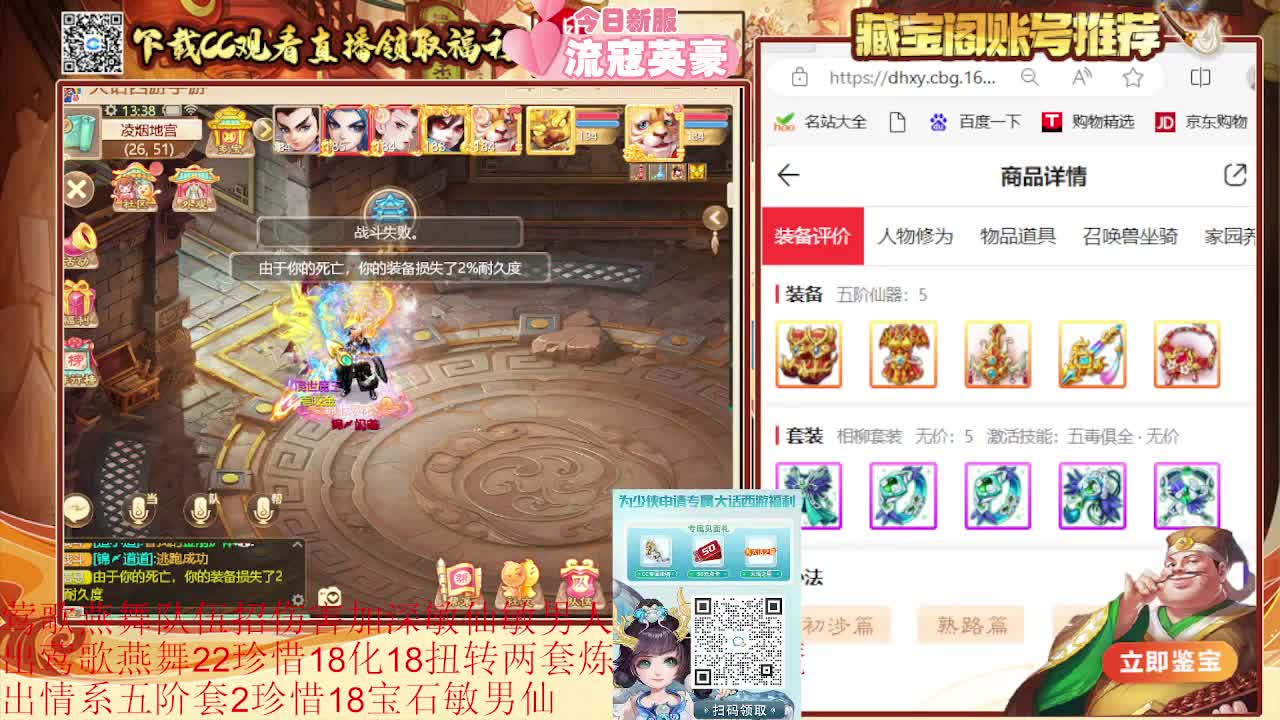 巅峰赛第一视角 第4段