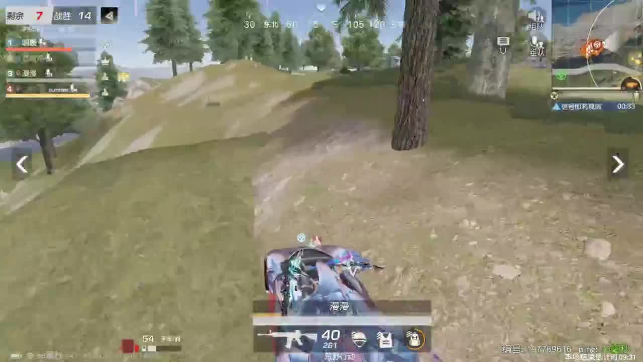 有 让我开心就是一百分 第1段