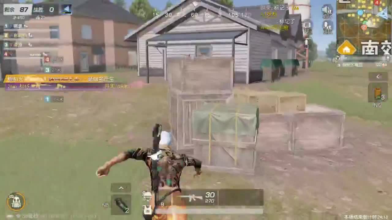 有 让我开心就是一百分 第2段