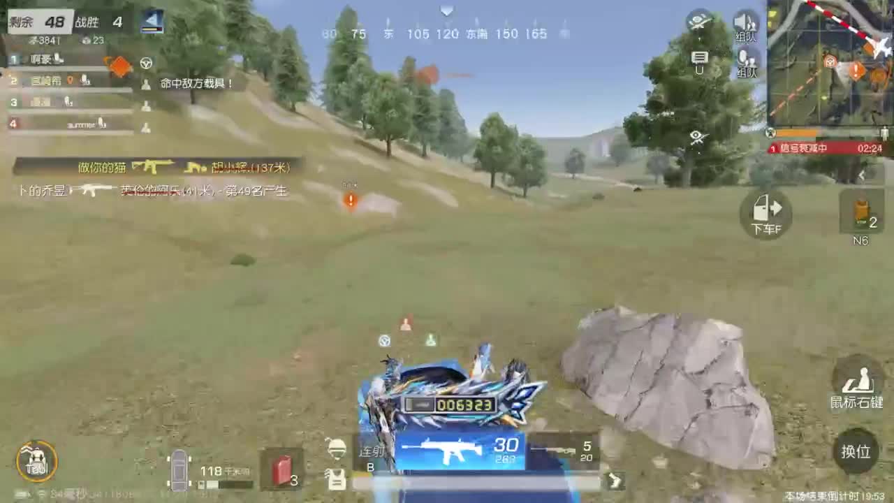 有 让我开心就是一百分 第3段