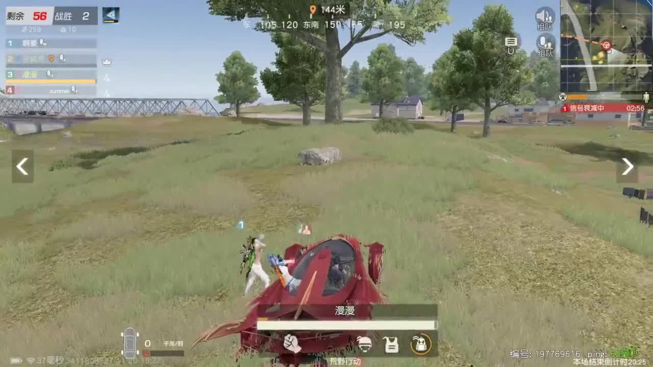 有 让我开心就是一百分 第4段