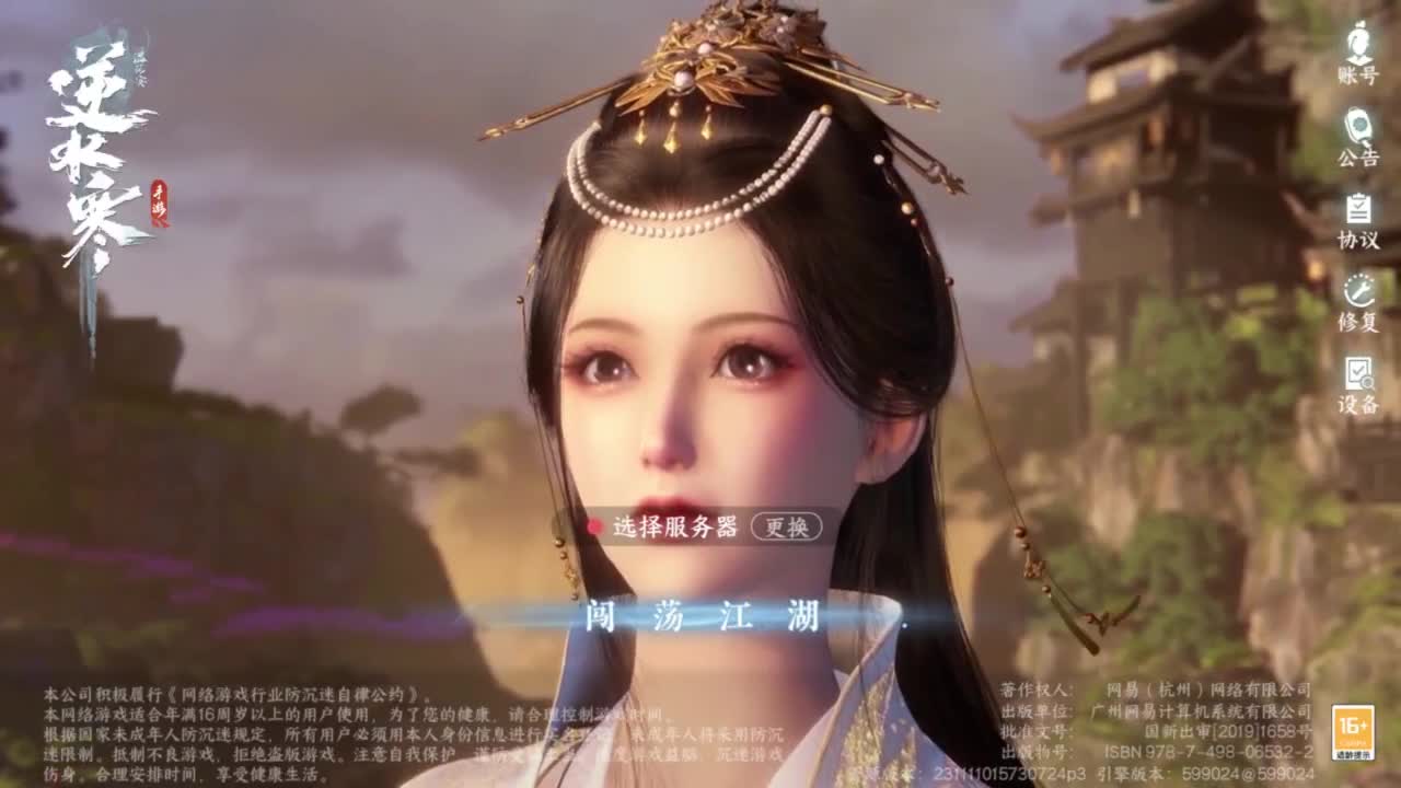 我很欧 第9段