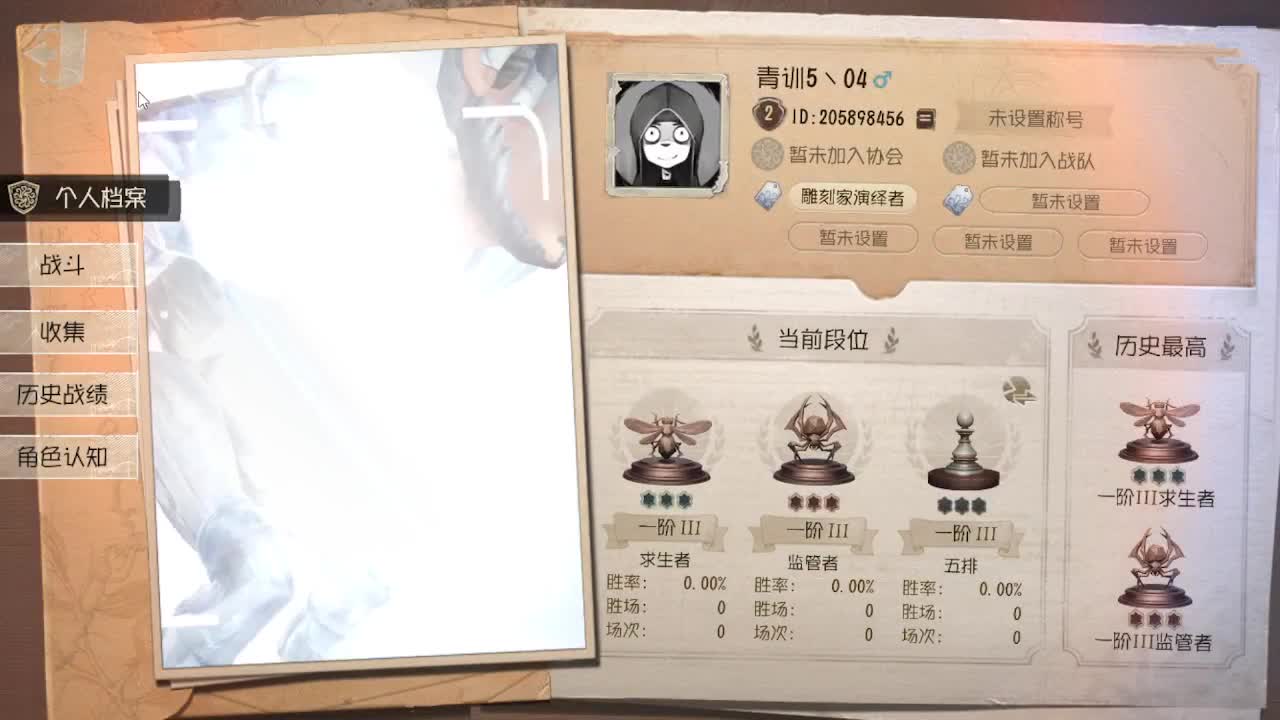 电竞学院杯实况解说 第7段